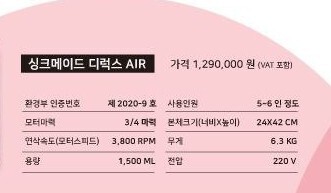 (주)에스엘코리아 이미지