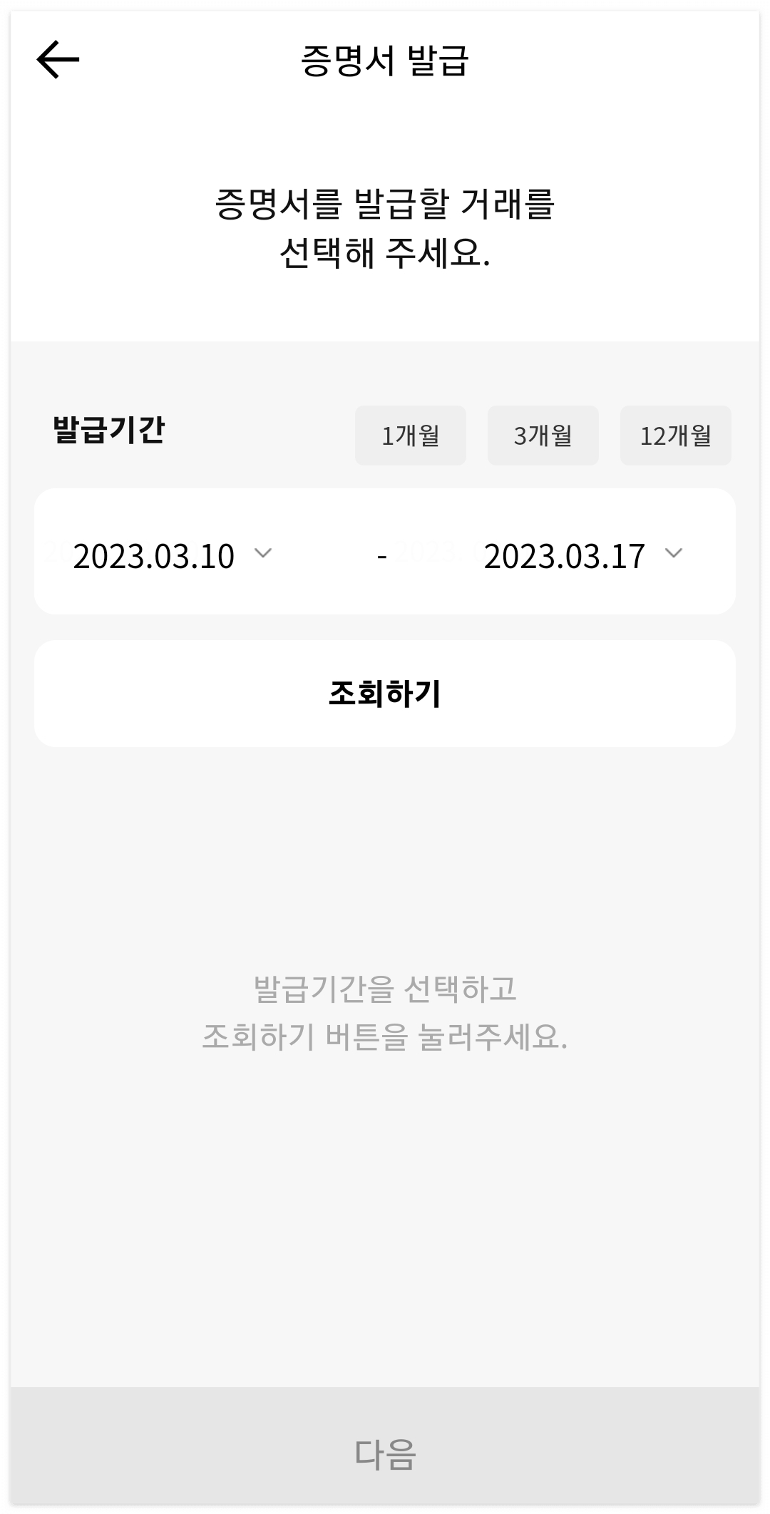 PC뱅크 이미지