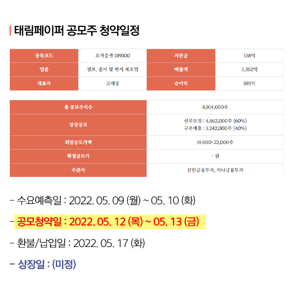 태림기업 이미지