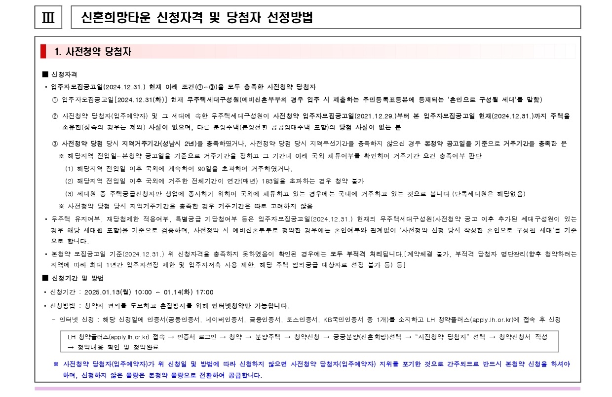 성남금토A4-32