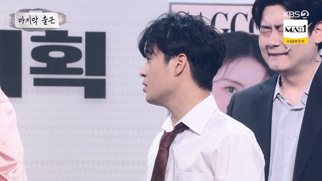 개그 콘서트.E30.240617p-NEXT.mp4_20240617_203219.613.jpg