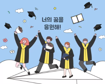 2025학년도 대학수학능력시험 출제 방향 핵심 정리! - 기타 사항 - 대학수학능력시험 대비 모의평가 2025학년도 대학수학능력시험 출제 방향 핵심 정리! - 기타 사항 - 대학수학능력시험 대비 모의평가
