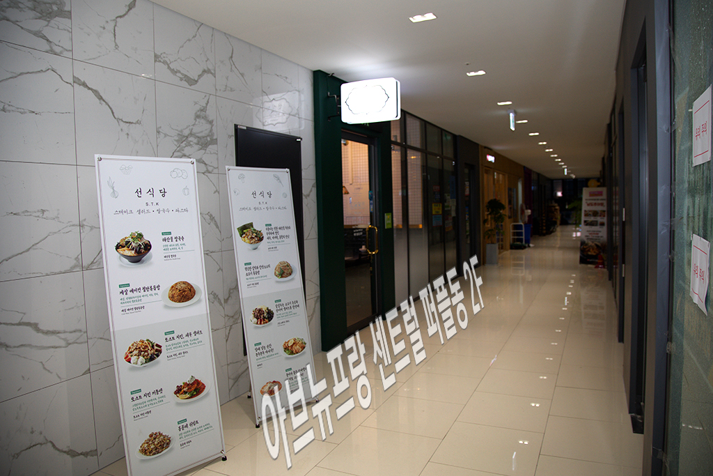선식당 이미지