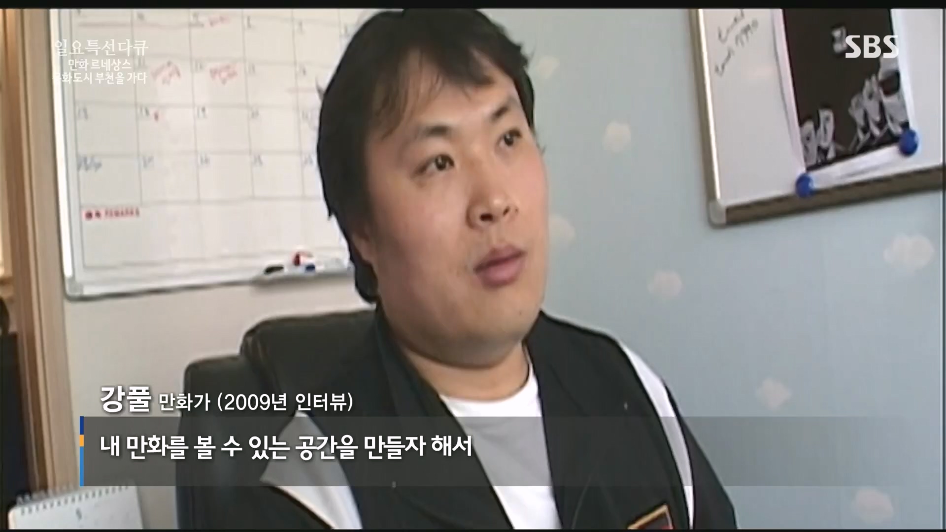 일요 특선 다큐멘터리.E322.231001p.H264-F1RST.mp4_20231002_175236.053.jpg