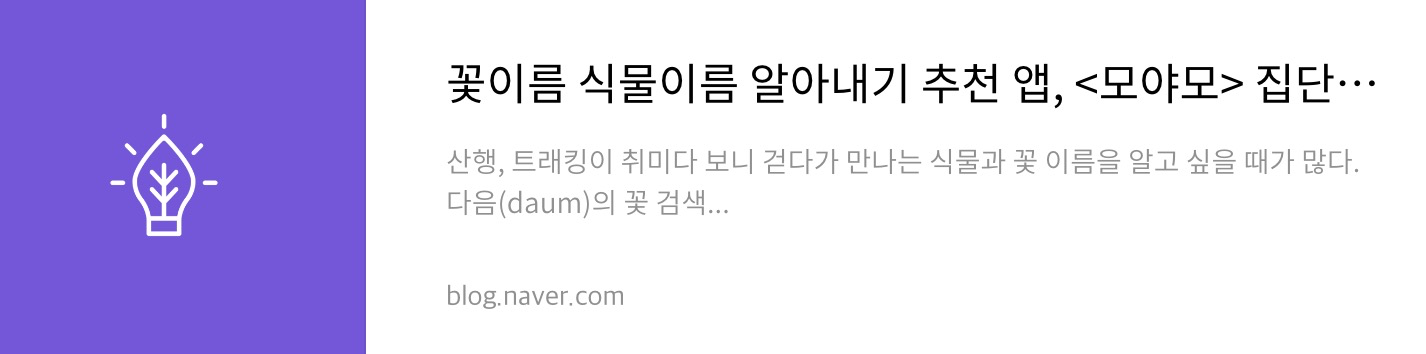 네이버 후기 3