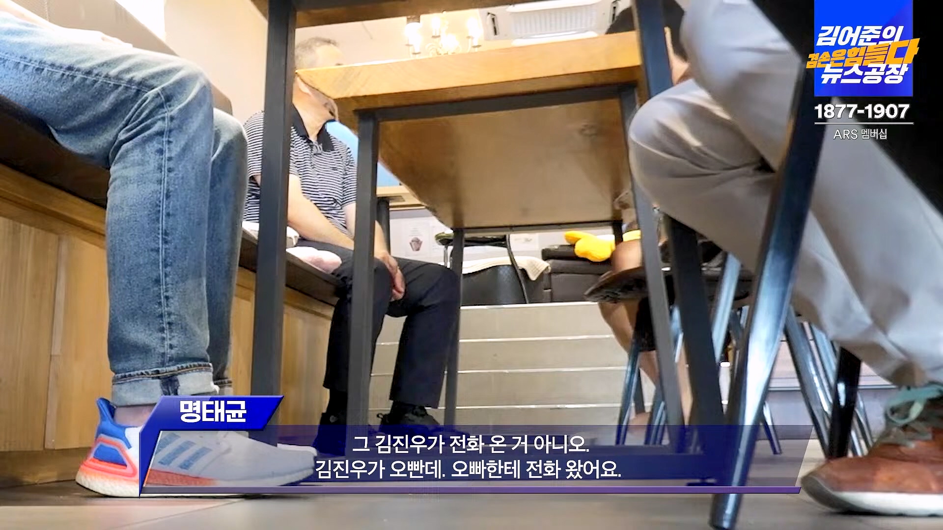 김어준의 겸손은힘들다 뉴스공장 2024년 10월 11일 금요일 [정근식, THE살롱, 한준호, 황운하, 여론조사, 황교익 , 금요미식회, 인방사, 금요음악회(윤시내)].mp4_20241012_160137.211.jpg
