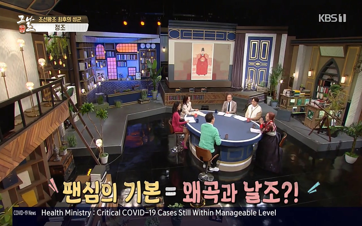 역사저널 그날.E351.220314p-NEXT.mp4_20220420_184940.960.jpg