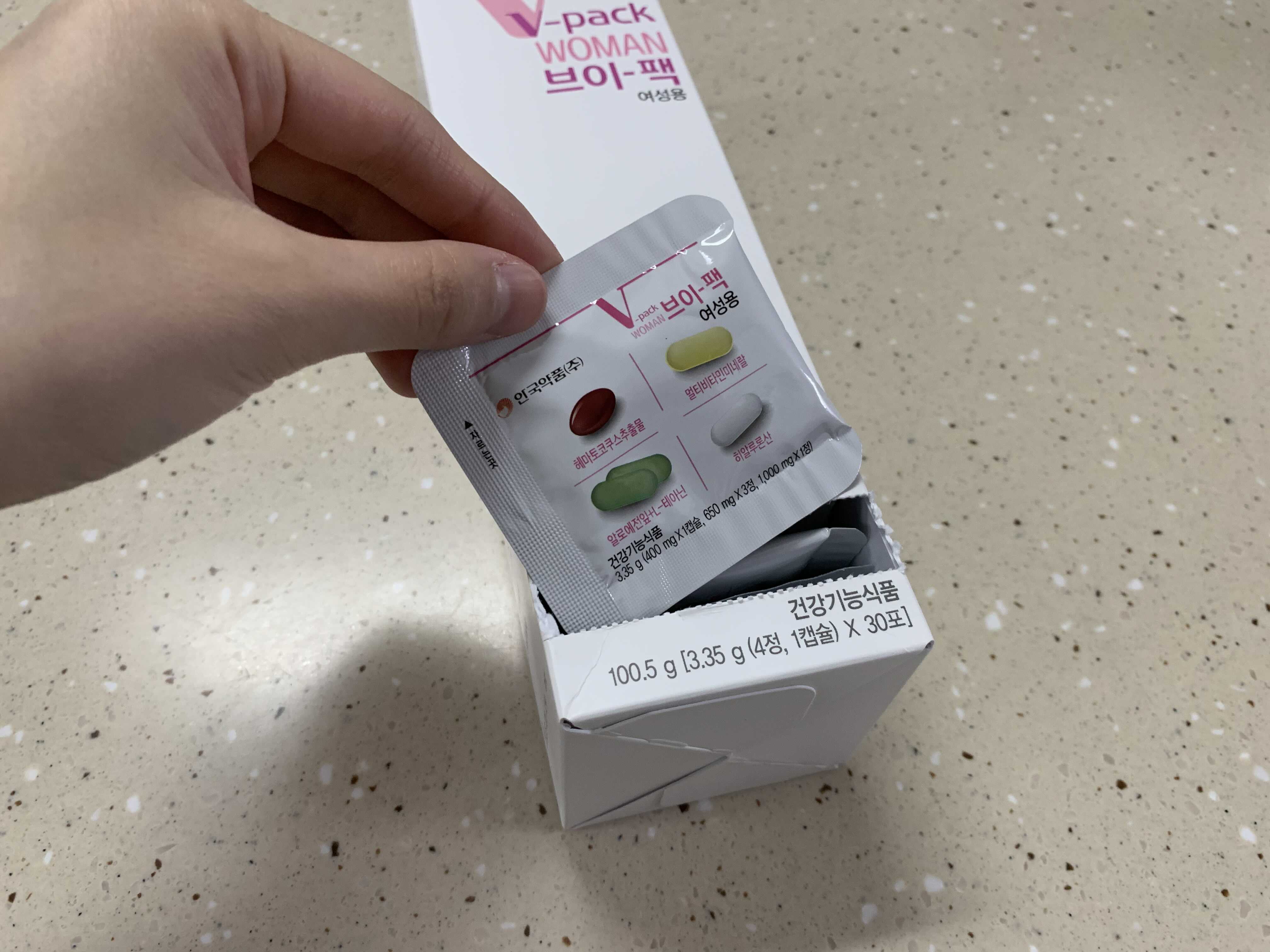  여성을 위한 올인원 멀티 비타민 이걸로 비타민 끝!