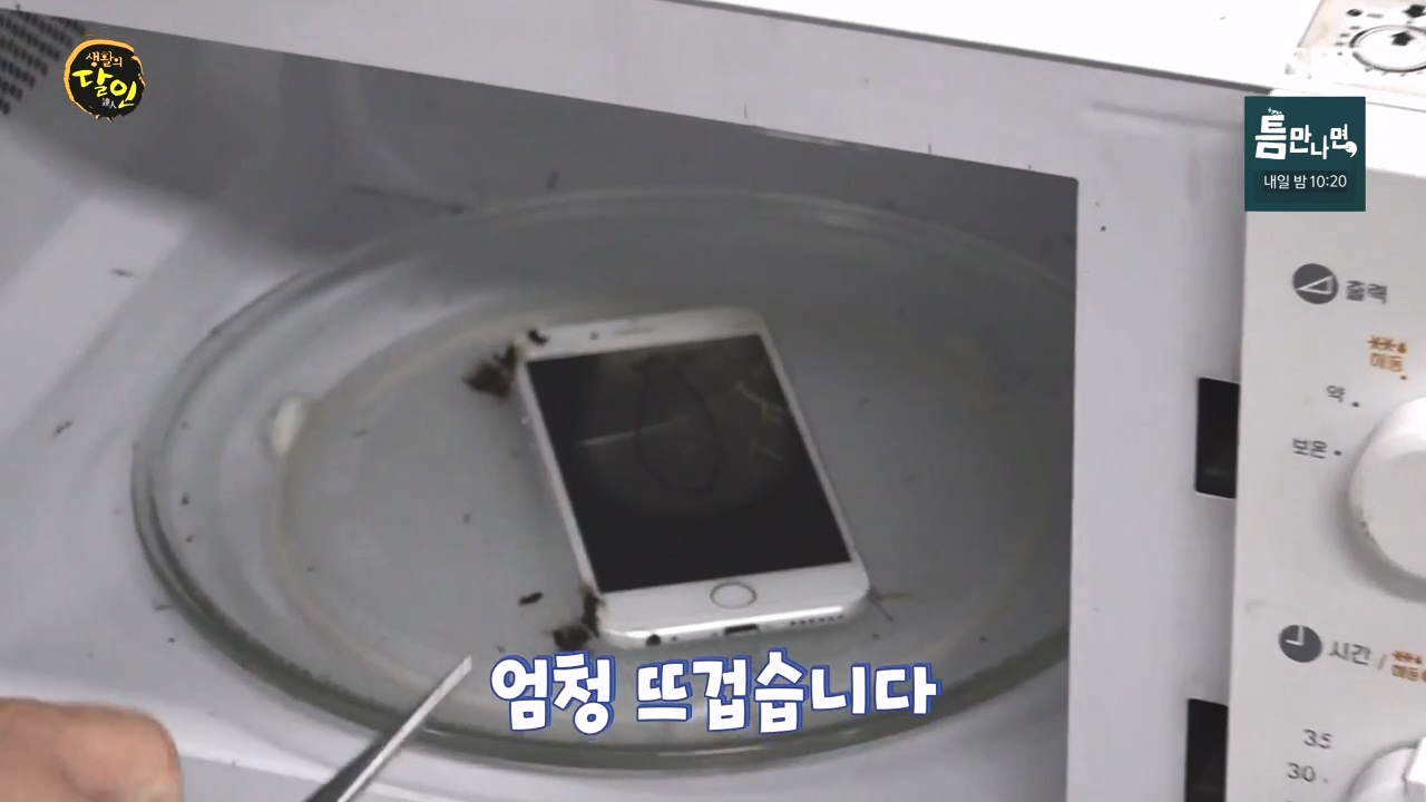 생활의 달인.E934.240507p-NEXT.mp4_20240507_194250.298.jpg