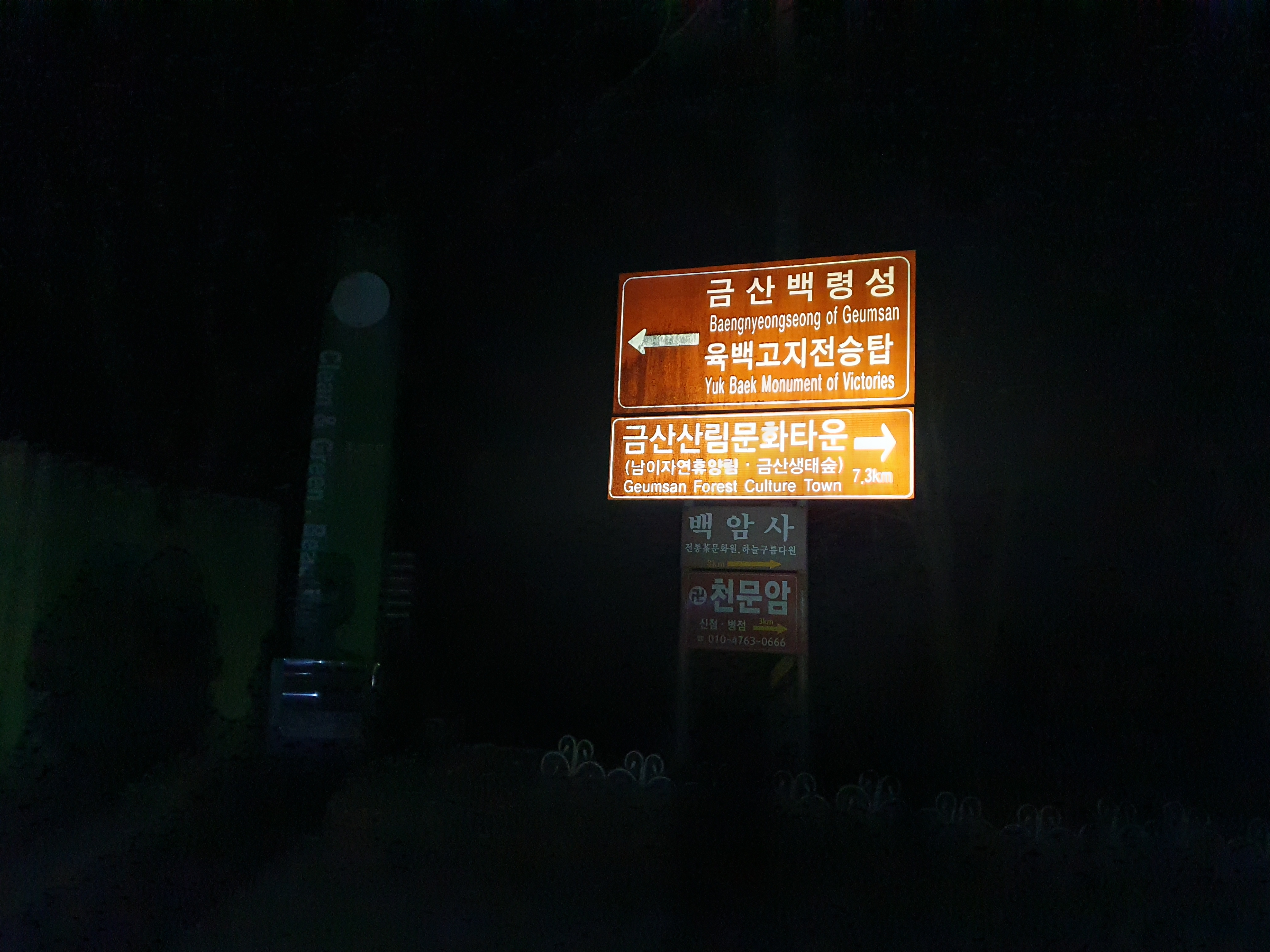 인대산 이미지