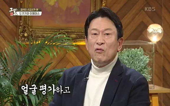 [345회] 역사저널 그날 - KBS세계사를 바꾼 승부④ 일본 전국시대, 최후의 승자는-] 임진왜란의 원흉이자 빌런의 대명사로 알려진 도요토미 히데요시. 그러나 그는 일본인들이 좋아하는 인물 순위에서 꾸준히 상위권을 차지하는 인물_20220601_184946.839.jpg