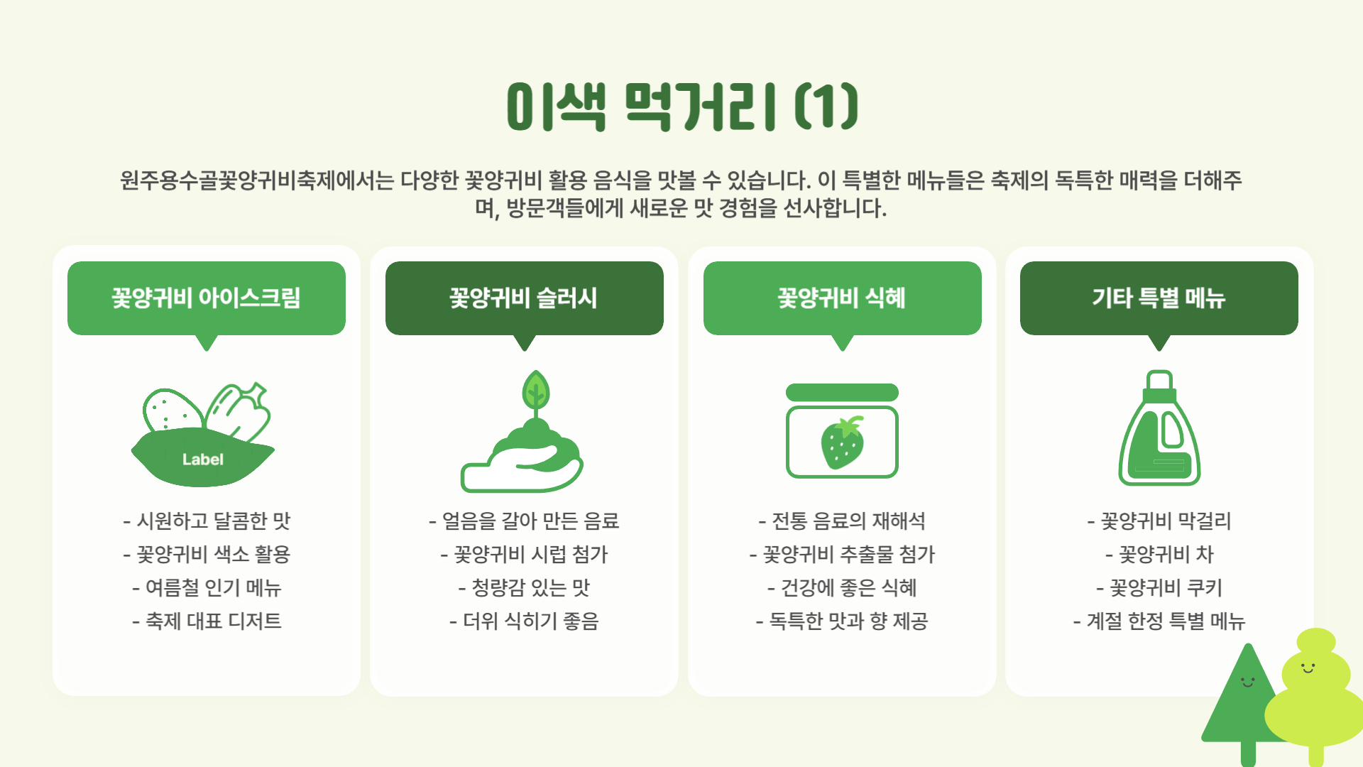 스튜디오 양귀비 이미지