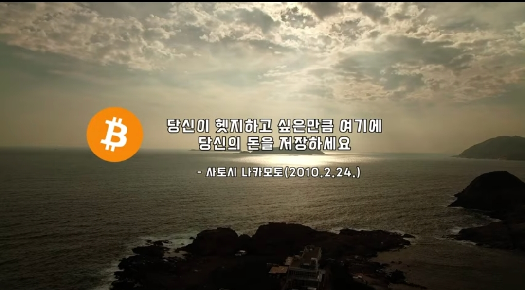  비트코인 저축 계획 ~2022년