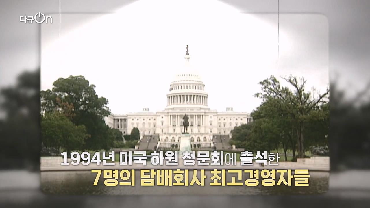 다큐 온.E253.240616p-NEXT.mp4_20240616_161152.300.jpg