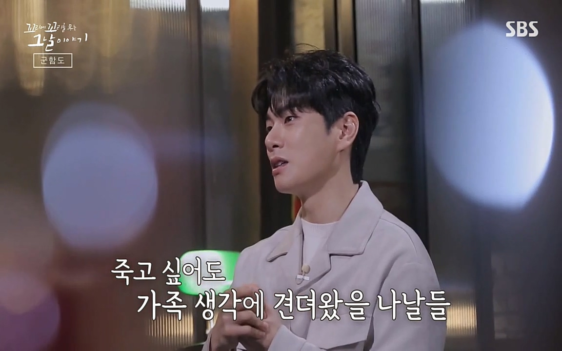 꼬리에 꼬리를 무는 그날 이야기.E25.220422p-NEXT.mp4_20220423_173604.909.jpg