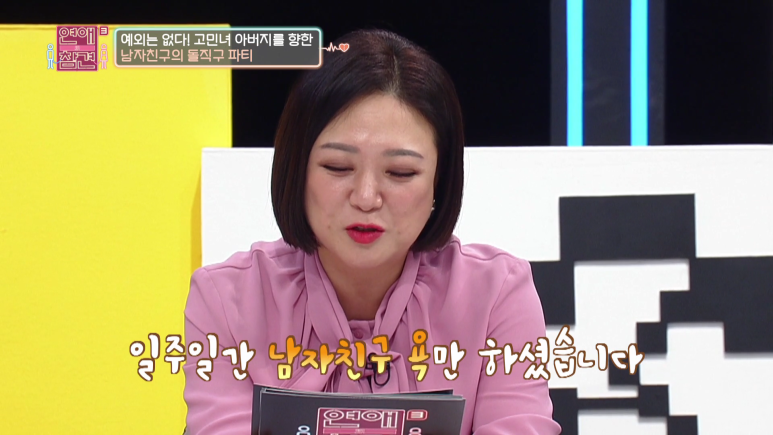 남친 엘베에 붙여놨던 쪽지...jpg (쪽팔림주의) | 인스티즈