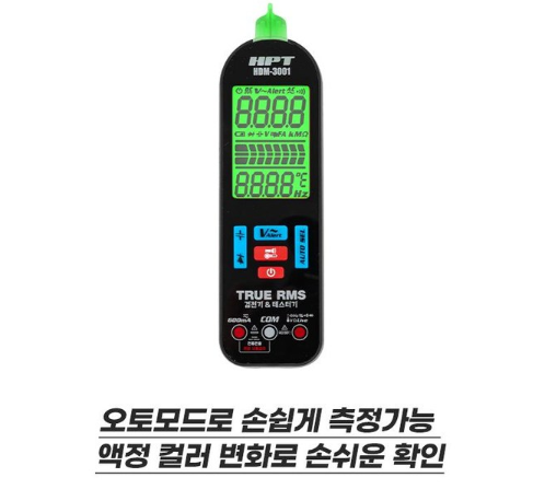 HPT HDM-3001 비접촉식 디지털 테스터기 (플래시 포함)