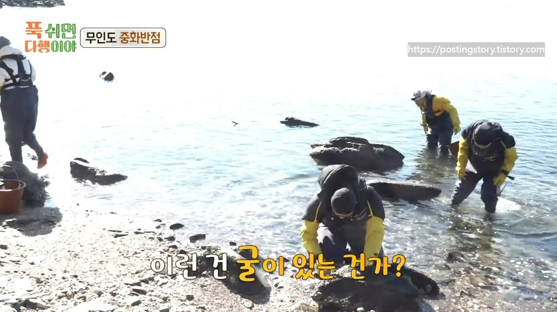 [푹 쉬면 다행이야] 37화 하이라이트 보기! 무인도 중화반점 메뉴 드디어 공개😆