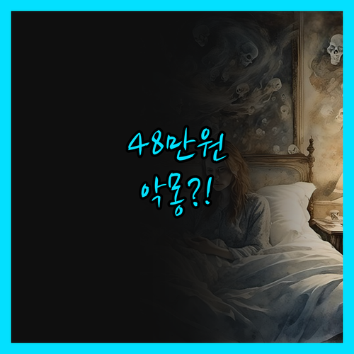 샹파뉴 팰리스, 로마 숙소의 불편한 
