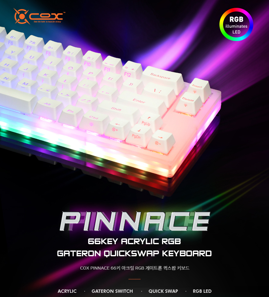 COX Finesse 66-Key 아크릴 RGB 게이트론 퀵 스왑 키보드
