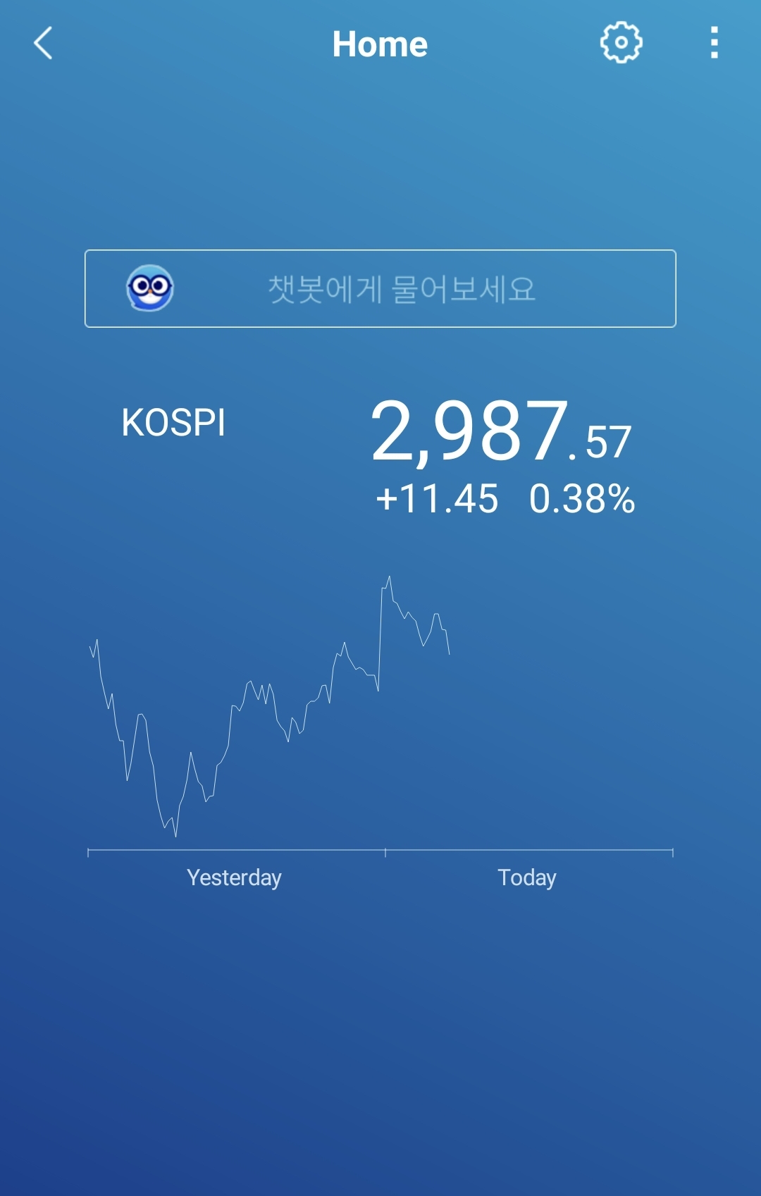  SK바이오사이언스 청약 방법 따라하기(증권어플)