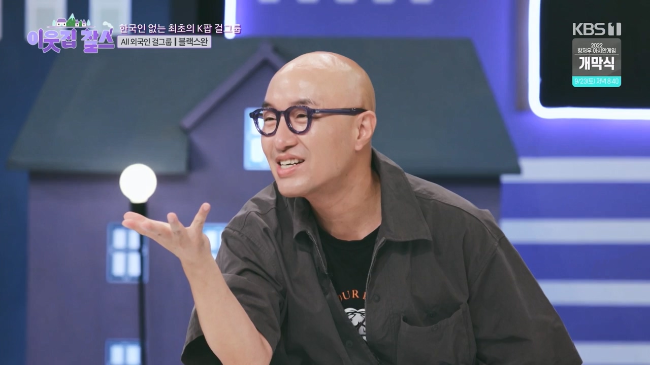 이웃집 찰스.E404.230920p-NEXT.mp4_20230923_185929.212.jpg