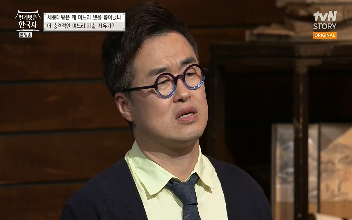 벌거벗은 한국사.E08.220616p-NEXT.mp4_20220705_210033.619.jpg