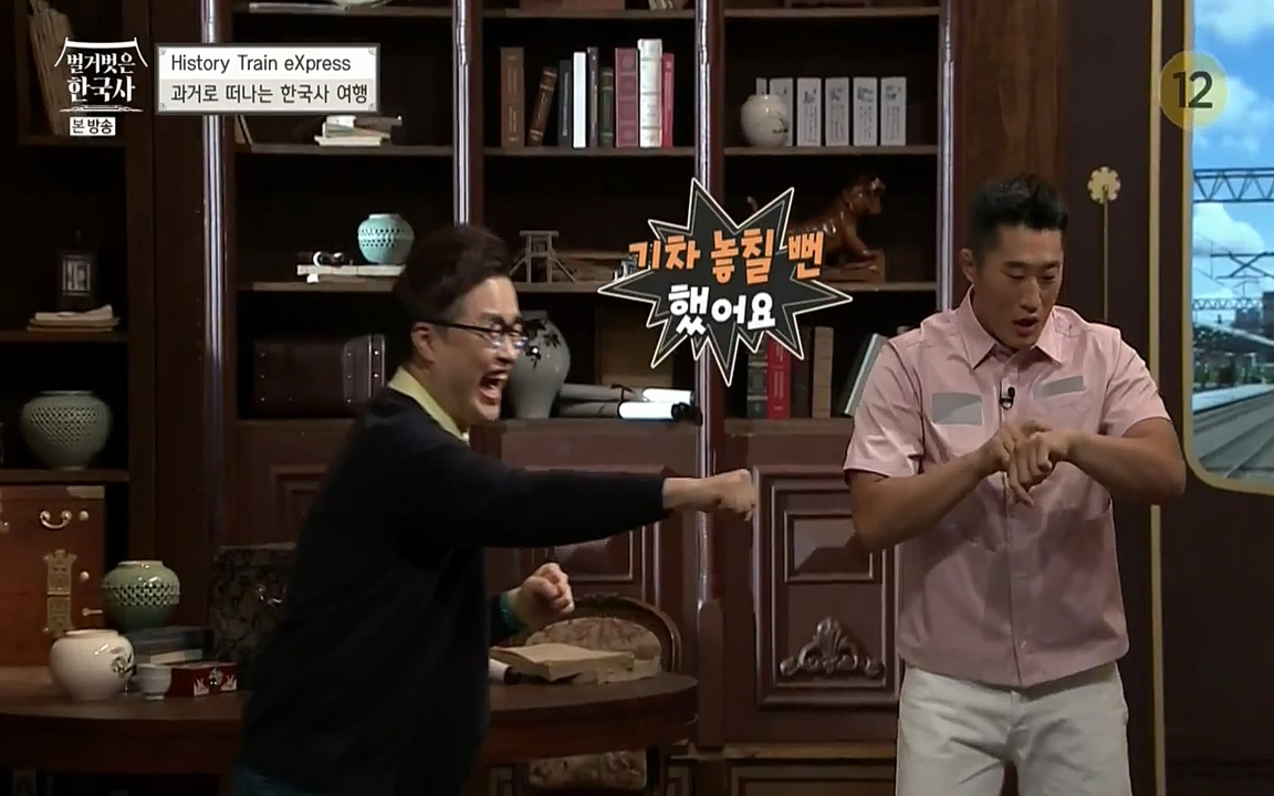 벌거벗은 한국사.E08.220616p-NEXT.mp4_20220705_210012.995.jpg