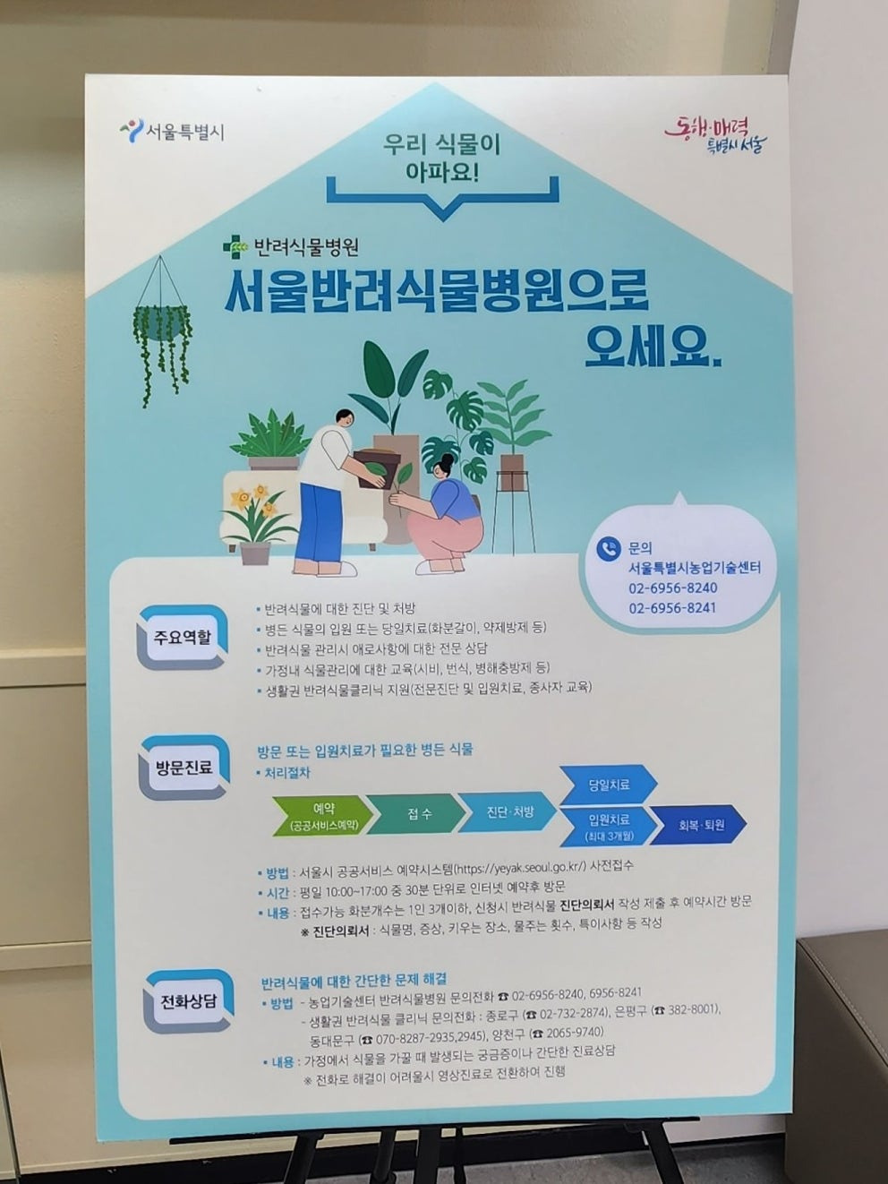 01프로젝트 이미지