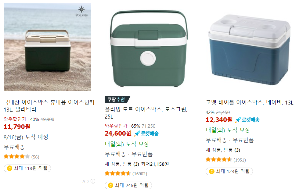여름 계곡 물놀이 필수 준비물과 주의사항