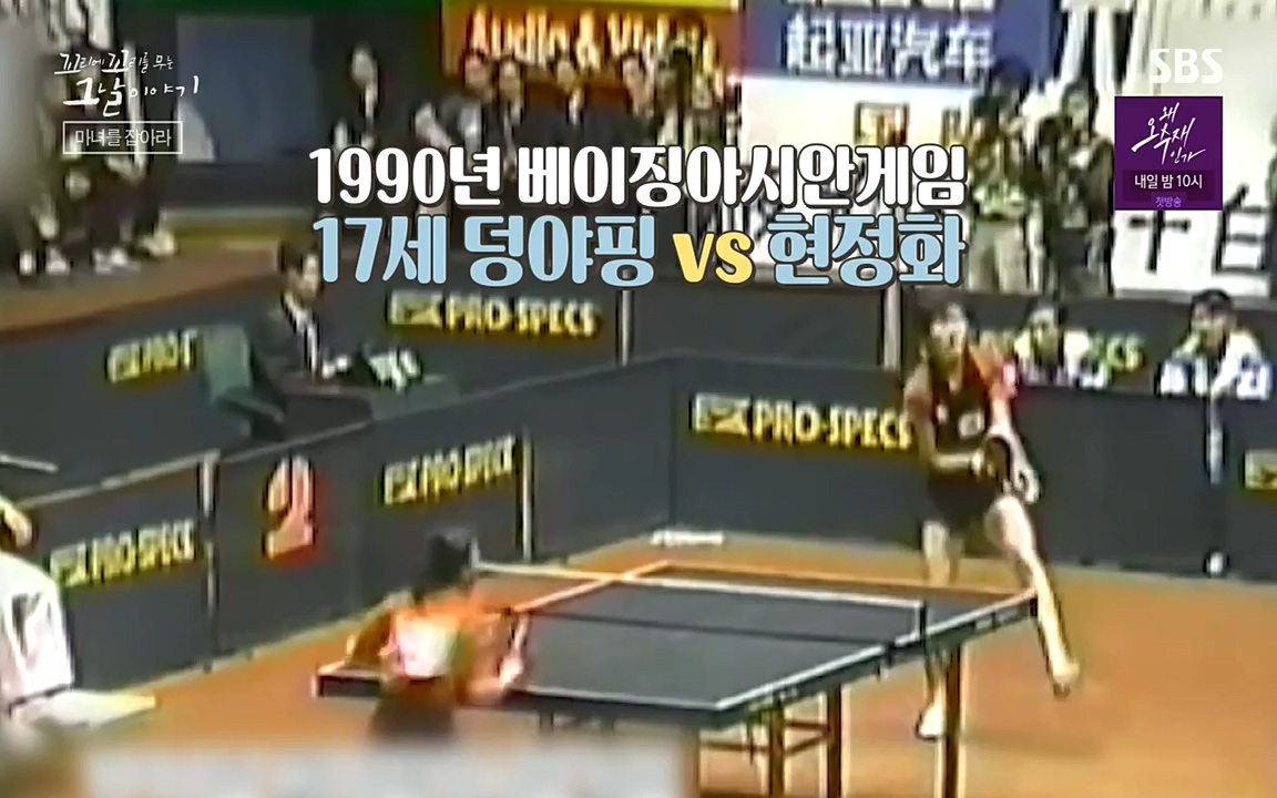 꼬리에 꼬리를 무는 그날 이야기.E30.220603p-NEXT.mp4_20220603_210904.552.jpg