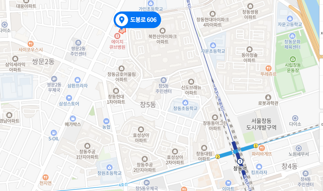 창동서비스센터 사진
