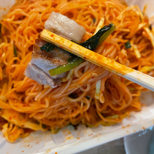 삼겹살비빔국수