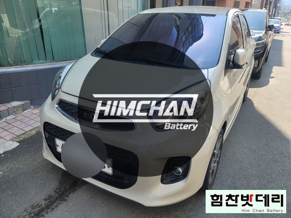  진해밧데리 모닝 석동 배터리 교환 전문점 힘찬배터리 진해 수입차 국산차 배터리전문점 창원시 진해구 밧데리