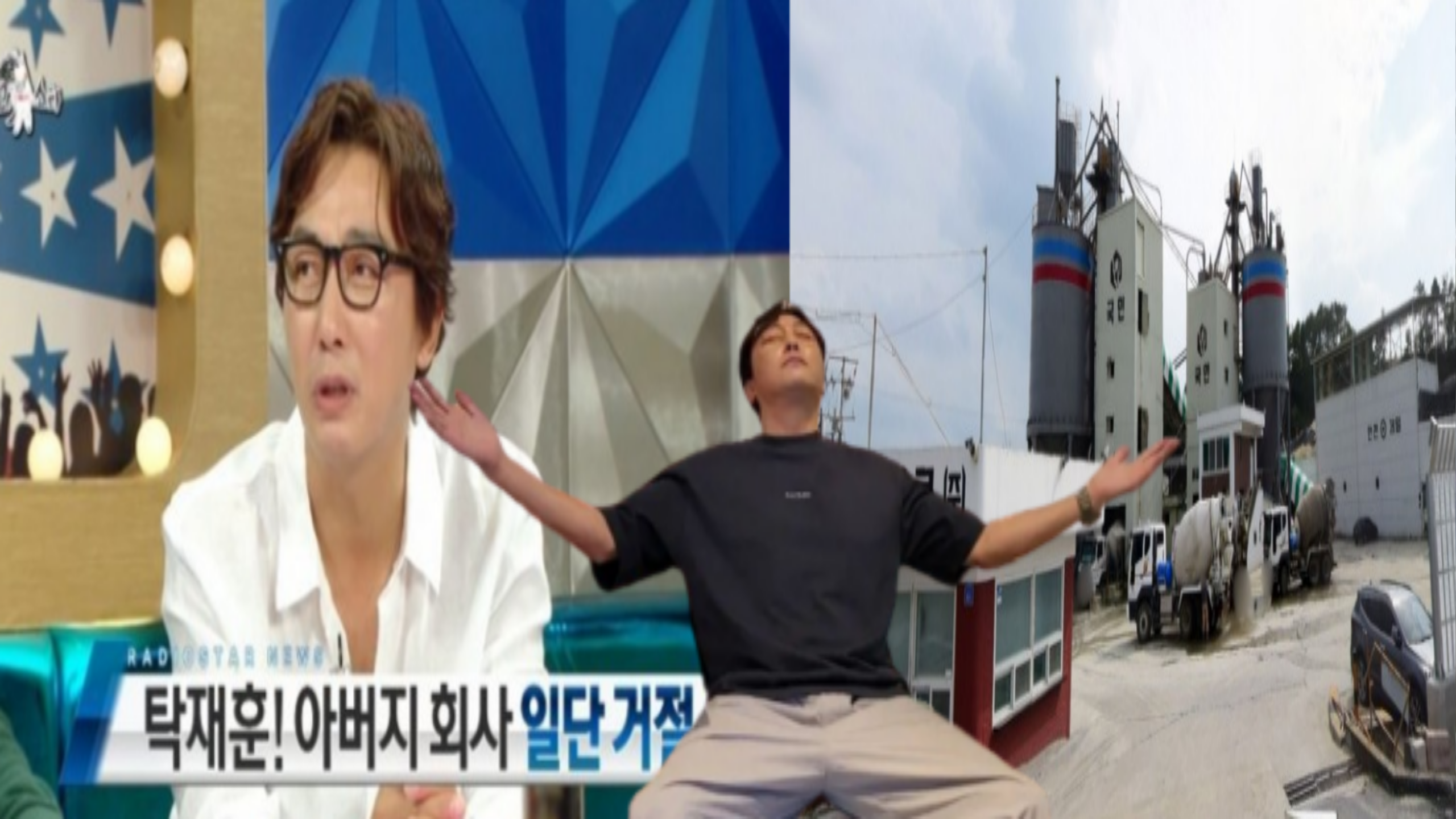  '그냥 물려 받지...' 탁재훈이 연매출 무려 180억의 아버지 회사를 포기한 이유는 ... 사실 이것 때문