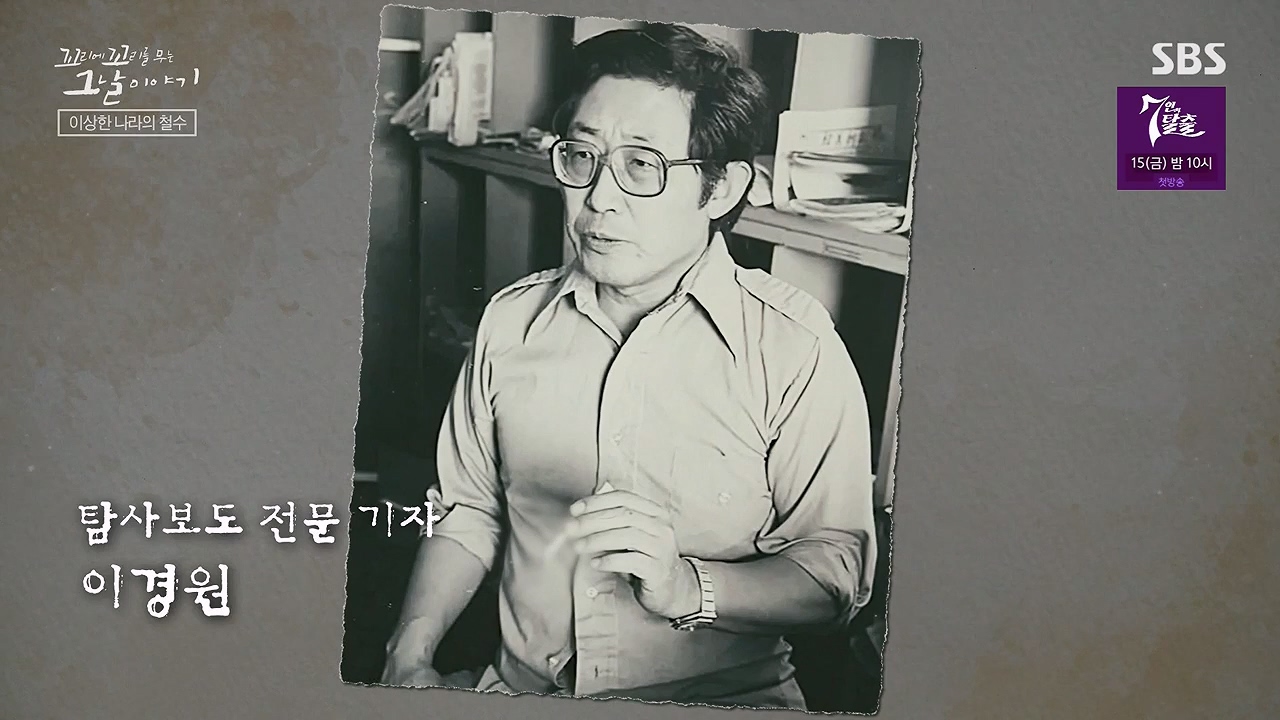 꼬리에 꼬리를 무는 그날 이야기.E93.230908p-NEXT.mp4_20230916_134850.393.jpg