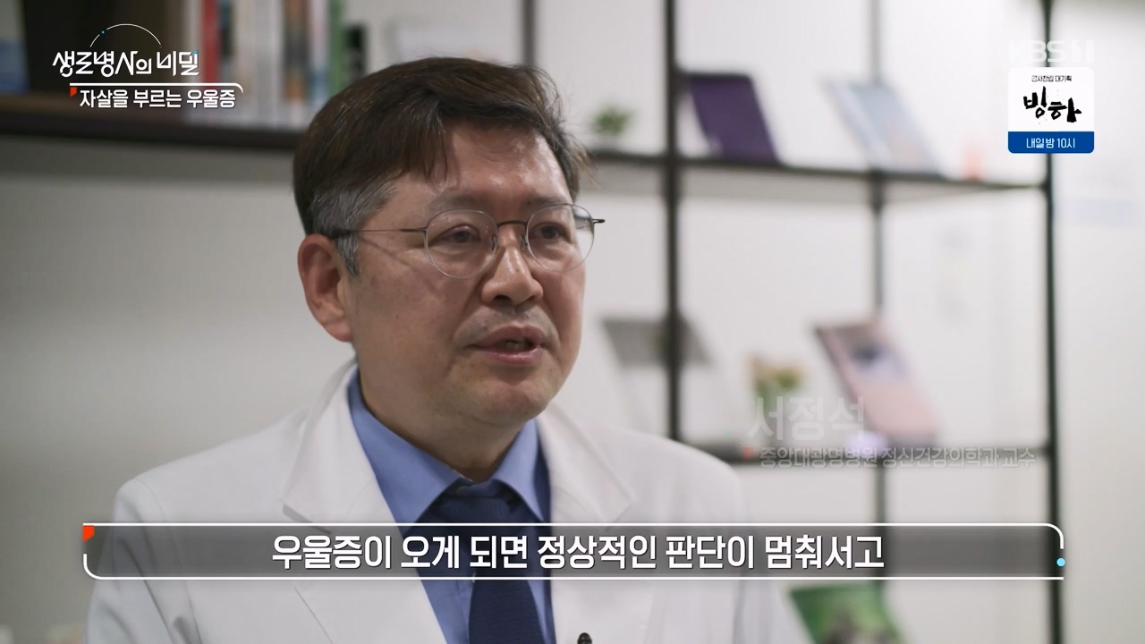 생로병사의 비밀.E905.240321p-NEXT.mp4_20240321_201857.038.jpg