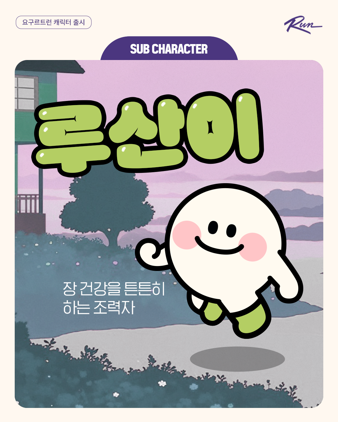 친구식품 이미지
