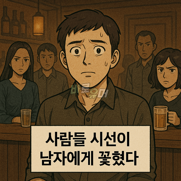 예쁜 여자한테 번호를 땄을 뿐인데 강ㄱ범으로 몰렸네요… 5