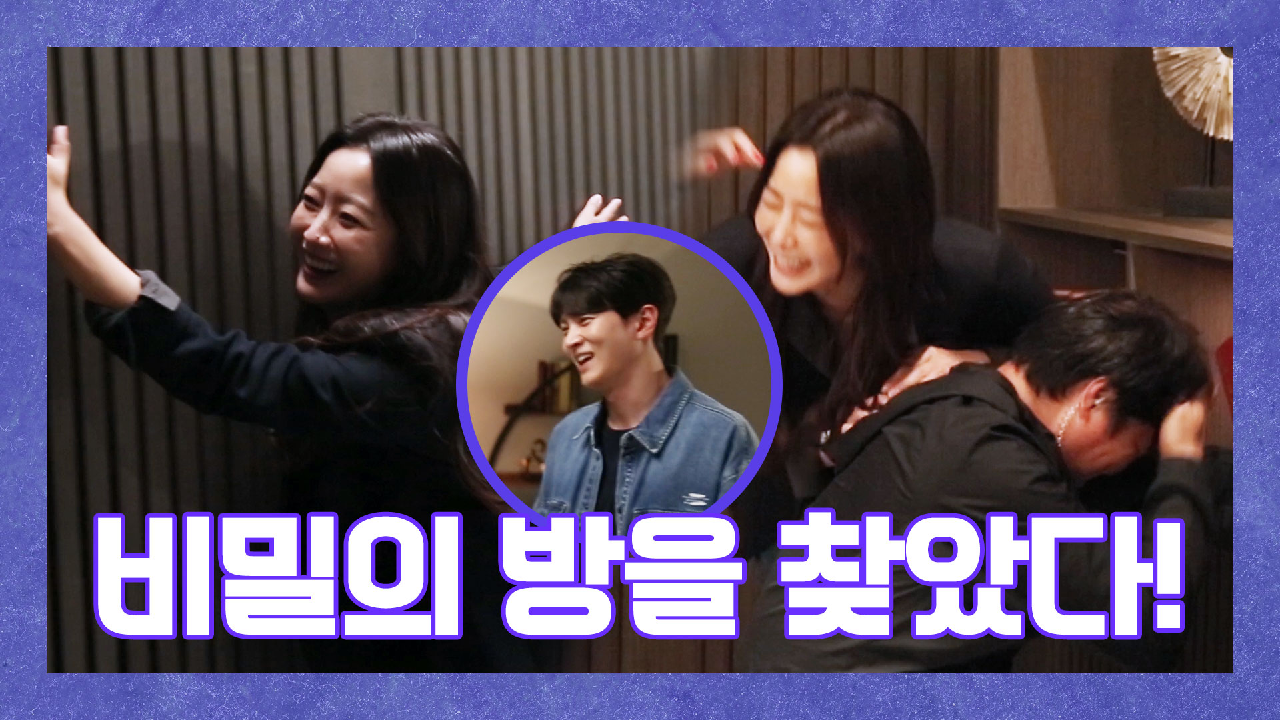  앨리스 14회 재방송 드라마 다시보기 #몇부작 #시청률 #줄거리 #출연진 #인물관계도 #15회 #미리보기 #예고