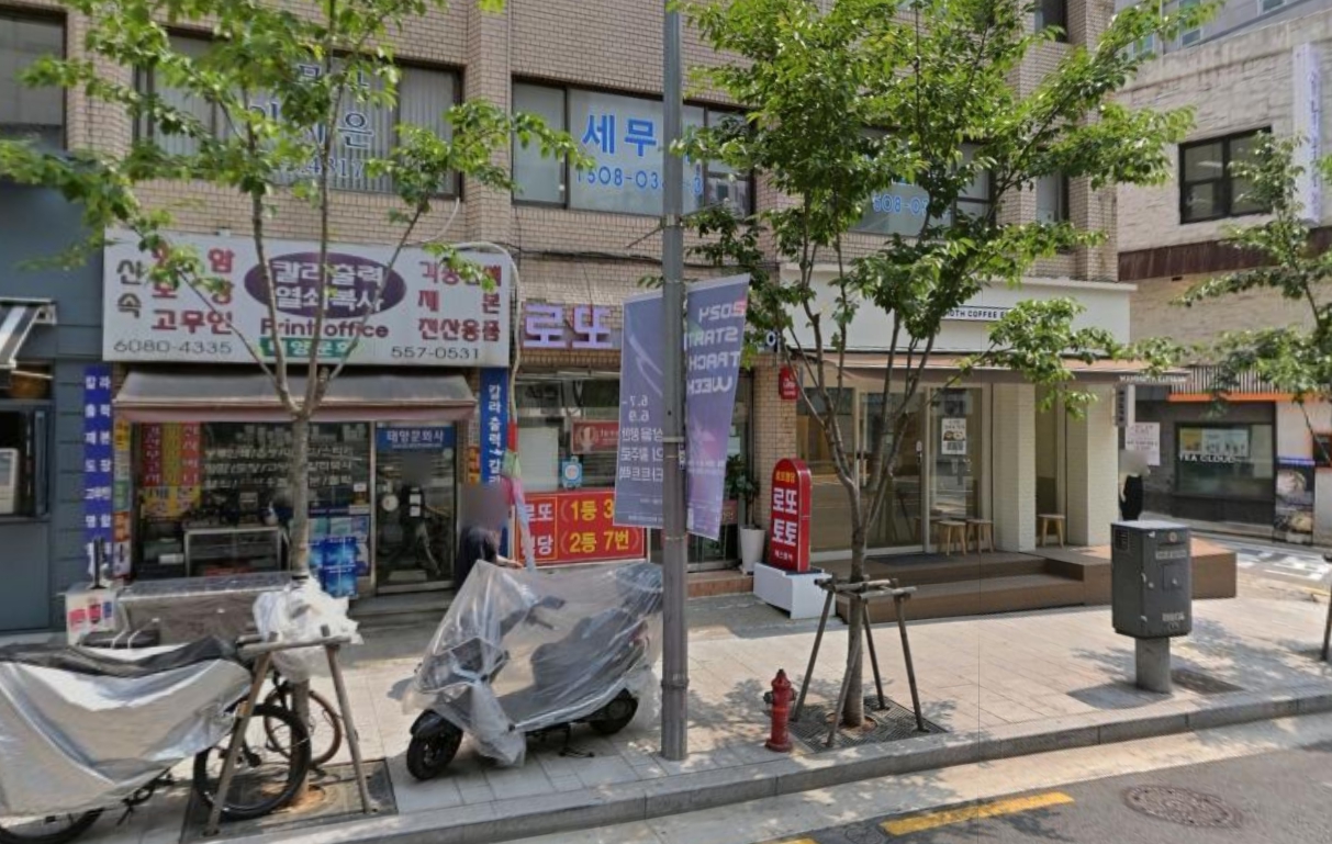 서울-강남구-로또명당-베스트3-베스토아