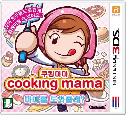  [nds] 쿠킹 마마(Cooking Mama)