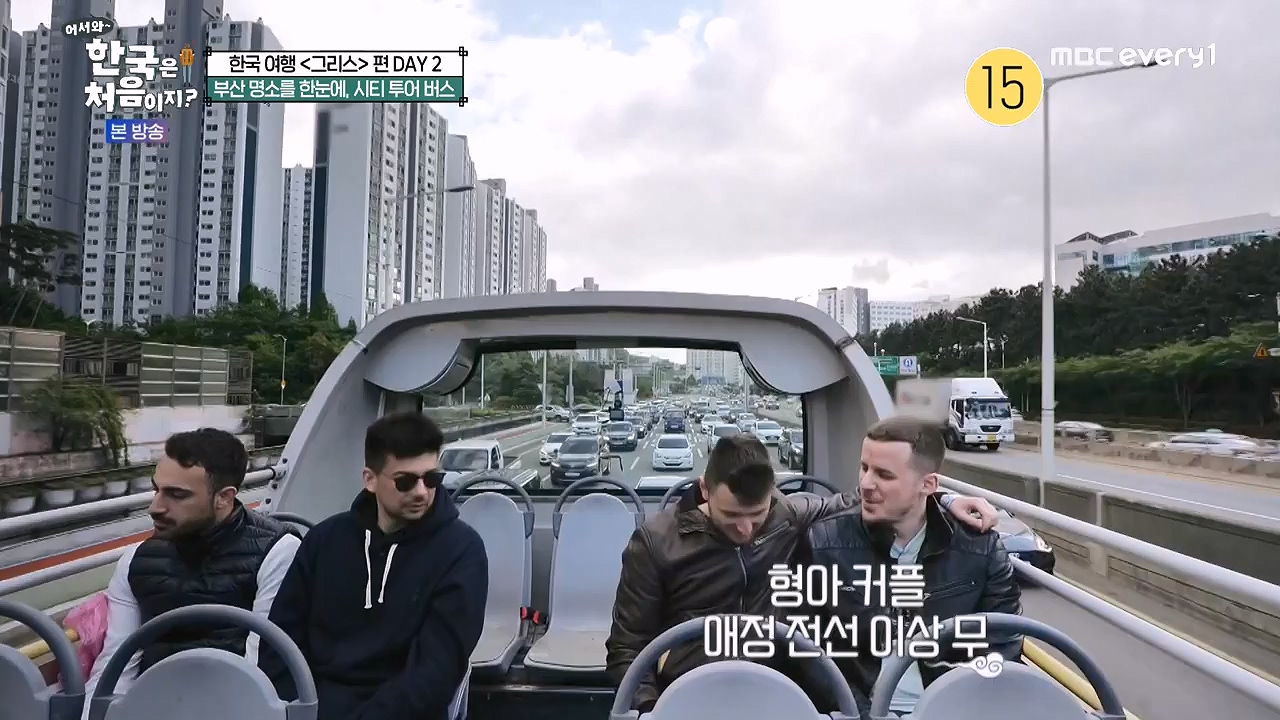 어서와 한국은 처음이지 시즌2.E321.240705p-NEXT.mp4_20240706_133244.132.jpg