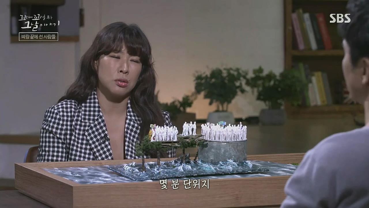 꼬리에 꼬리를 무는 그날 이야기.E54.221118p-NICE.mp4_20221120_133230.508.jpg