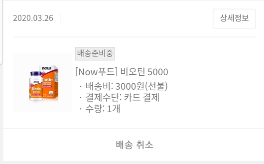 랜덤투유 솔직후기 배송 클로버 트레이드 랜덤박스 확률? 랜덤투유 솔직후기 배송 클로버 트레이드 랜덤박스 확률?