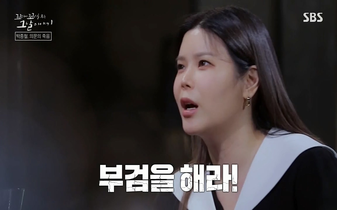 꼬리에 꼬리를 무는 그날 이야기.E21.220325p-NEXT.mp4_20220325_192934.505.jpg
