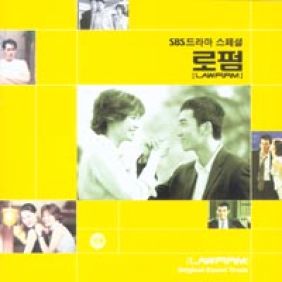  오현란 불꺼진 창 듣기/가사/앨범/유튜브/뮤비/반복재생/작곡작사