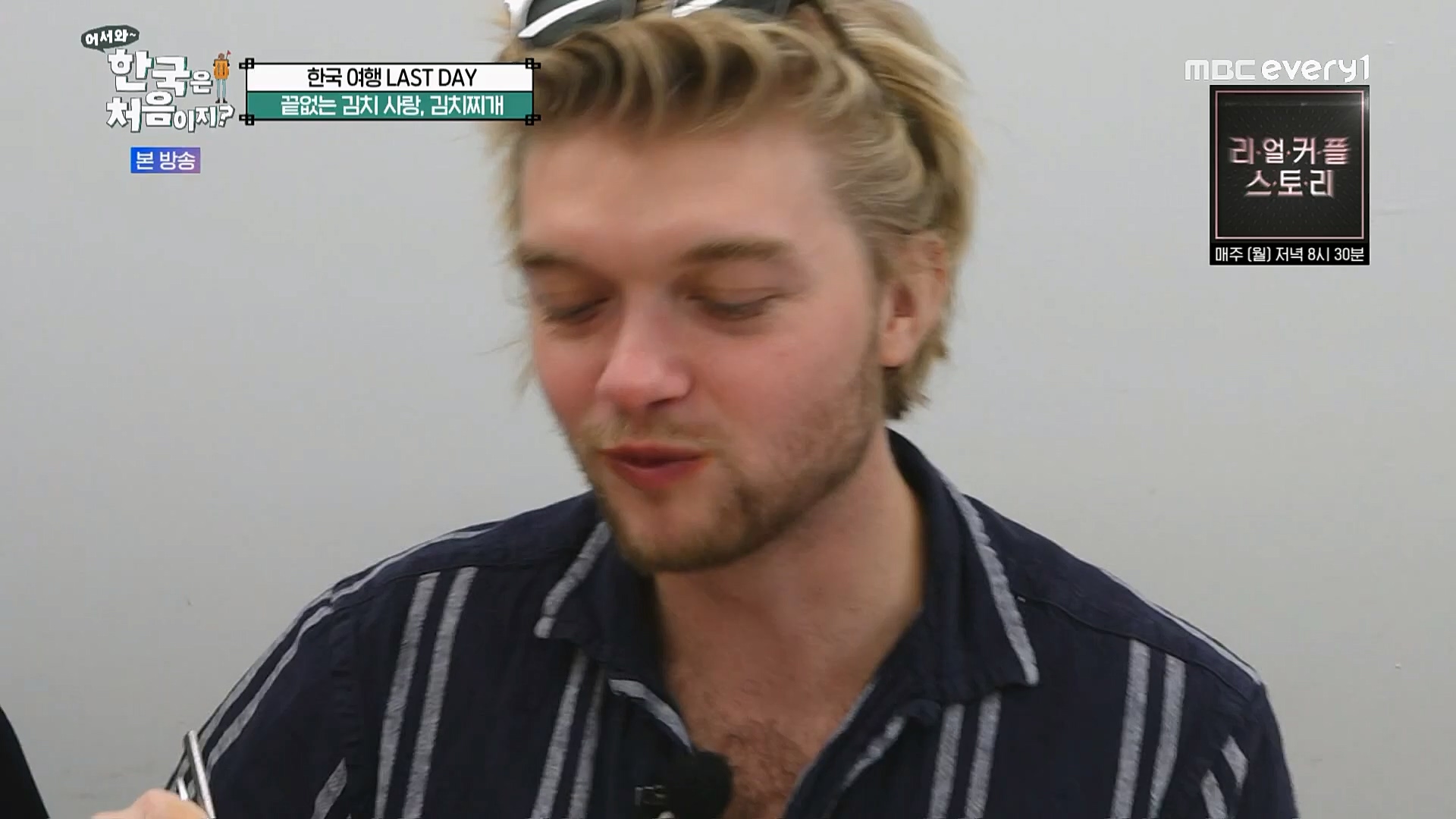 어서와~ 한국은 처음이지.E284.230223p.H264-F1RST.mp4_20230224_205707.597.jpg