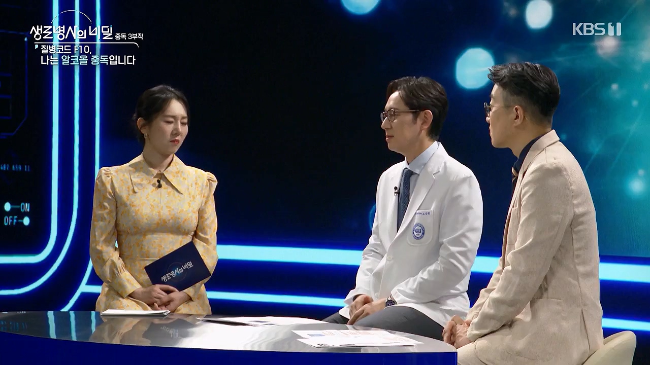 생로병사의 비밀.E915.240613p-NEXT.mp4_20240613_201551.356.jpg