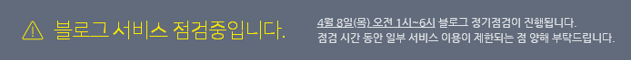   뚜뚜월드